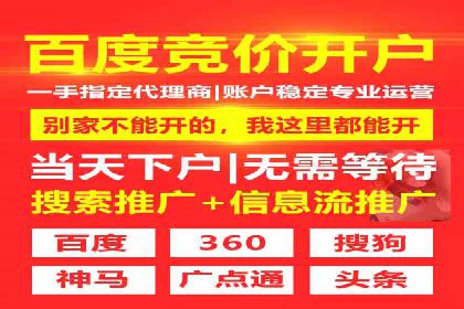 谷歌竞价策略：如何提高广告转化率